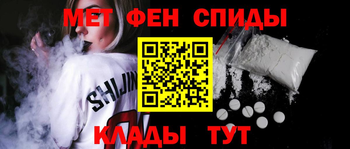 Красноармейск  Амфетамин  Amphetamine  Вход с VPN  АМФЕТАМИН Розовый 