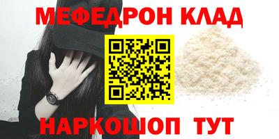 прущие крисы Комсомольск-на-Амуре