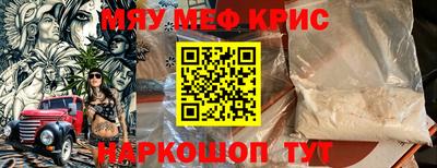соль курить ск Конаково