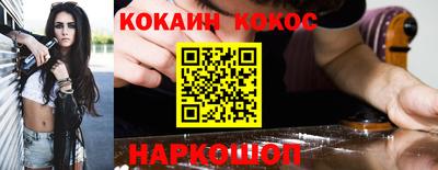 прущие крисы Комсомольск-на-Амуре