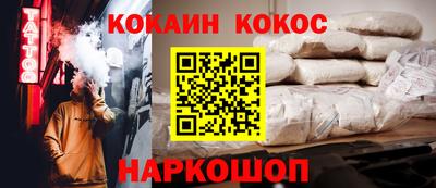 соль курить ск Конаково