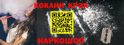 соль курить ск Конаково