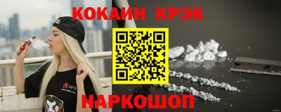 соль курить ск Конаково