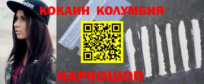 прущие крисы Комсомольск-на-Амуре