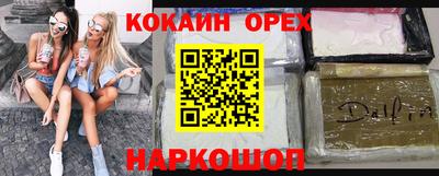 соль курить ск Конаково