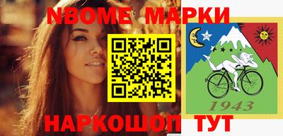 прущие крисы Комсомольск-на-Амуре