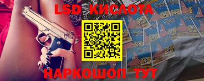 прущие крисы Комсомольск-на-Амуре