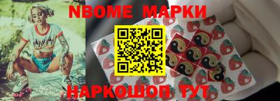 соль курить ск Конаково