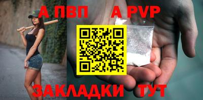 прущие крисы Комсомольск-на-Амуре