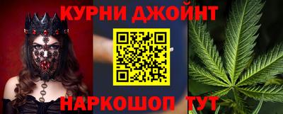 прущие крисы Комсомольск-на-Амуре