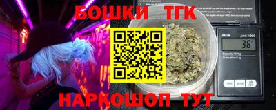 соль курить ск Конаково