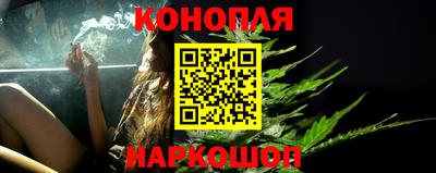 прущие крисы Комсомольск-на-Амуре