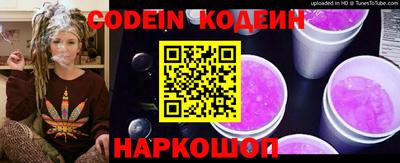 прущие крисы Комсомольск-на-Амуре