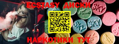 соль курить ск Конаково