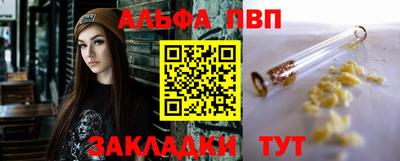 прущие крисы Комсомольск-на-Амуре
