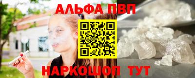соль курить ск Конаково