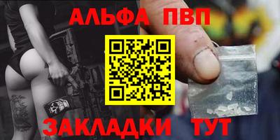 прущие крисы Комсомольск-на-Амуре