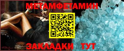 прущие крисы Комсомольск-на-Амуре