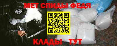 прущие крисы Комсомольск-на-Амуре