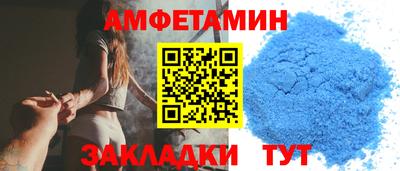прущие крисы Комсомольск-на-Амуре