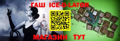 прущие крисы Комсомольск-на-Амуре
