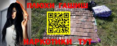 прущие крисы Комсомольск-на-Амуре