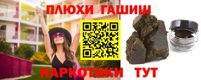соль курить ск Конаково
