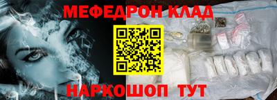 прущие крисы Комсомольск-на-Амуре