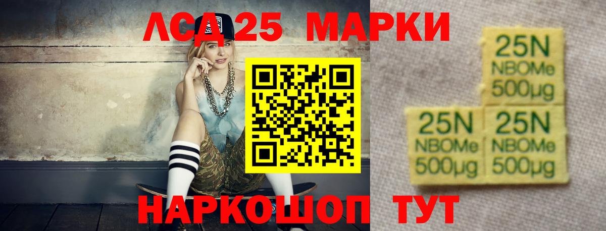 ЛСД экстази ecstasy  Вход с VPN  Красноармейск 