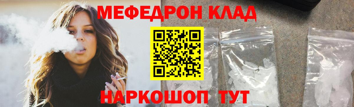 Галлюциногенные грибы Красноармейск